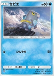 Frigibax