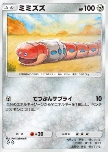 Orthworm