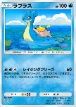 Lapras