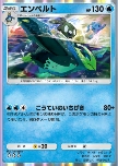 Empoleon