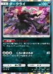 Darkrai