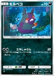 Morpeko