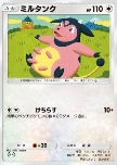 Miltank