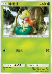 Treecko