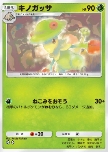 Breloom