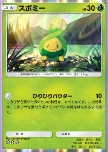 Budew