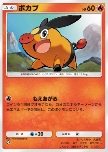 Tepig