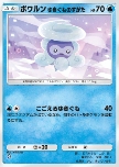 Castform Snowy Form
