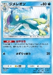 Drizzile