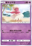 Oricorio