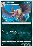 Mandibuzz