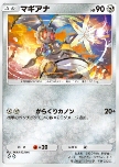 Magearna