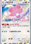 Blissey