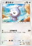 Castform
