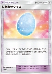 Lucky Egg