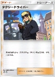 Cabbie
