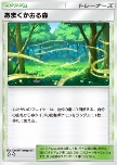 Fragrant Forest