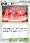 Bounded Field