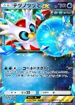 Iron Bundle ex