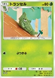 Metapod