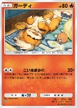 Growlithe