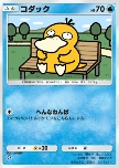 Psyduck