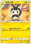 Emolga