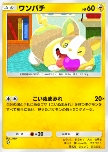 Yamper
