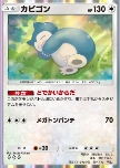 Snorlax