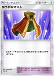 Elegant Cape