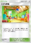 Kid's Room