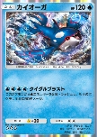 Kyogre