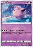Clefairy