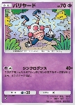 Mr. Mime