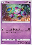 Hoopa