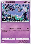Oricorio