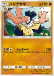 Hariyama