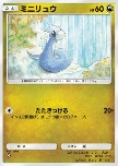 Dratini