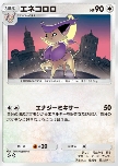 Delcatty