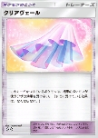 Clear Veil