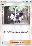 Drayden