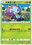 Illumise