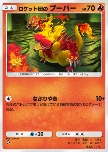 Team Rocket's Magmar