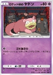 Team Rocket's Slowpoke