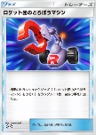 Team Rocket's Thieving Machine