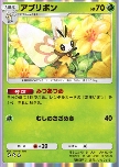 Ribombee