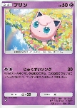 Jigglypuff