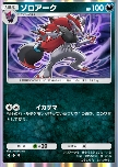 Zoroark