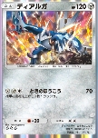 Dialga