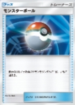 Poké Ball